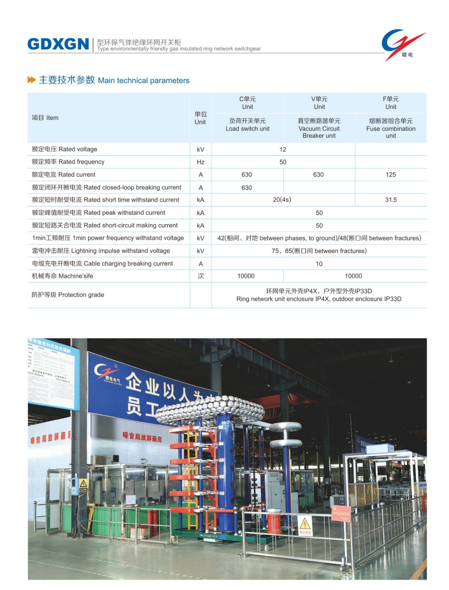 38eca865-dfc4-4ba8-8df7-5b95409db8f2