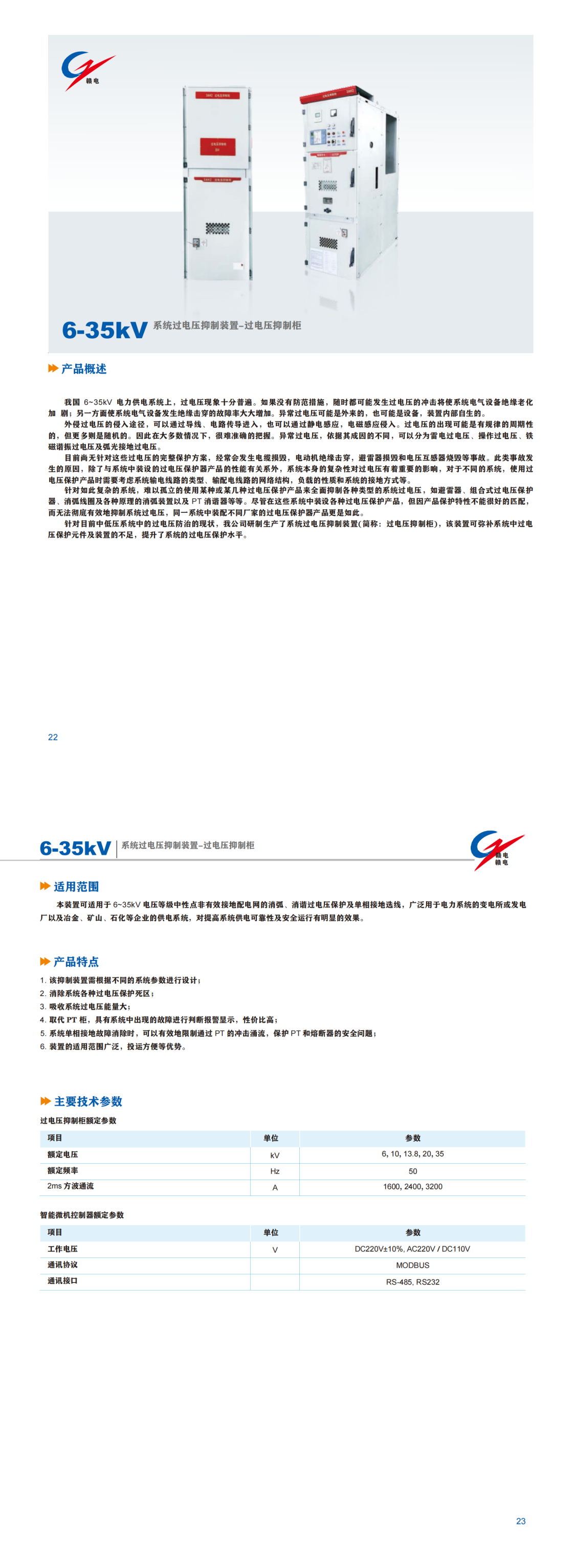 444ff9f1-c01a-4dbd-8b89-bc834a1e3642