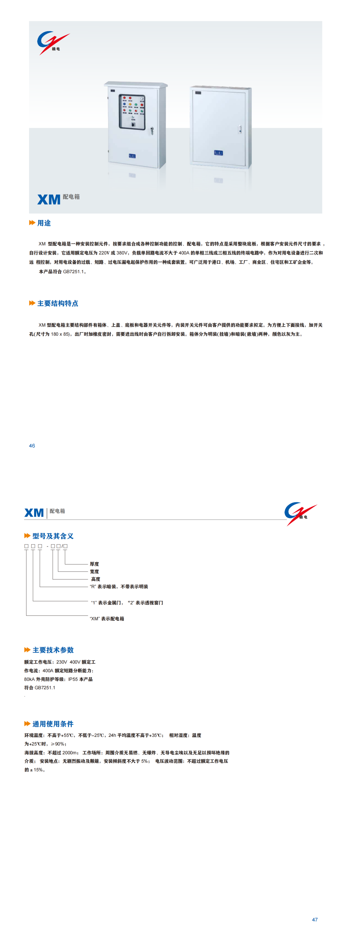 8f8bfd5d-8fbf-4343-b77f-4fcd3eae0547