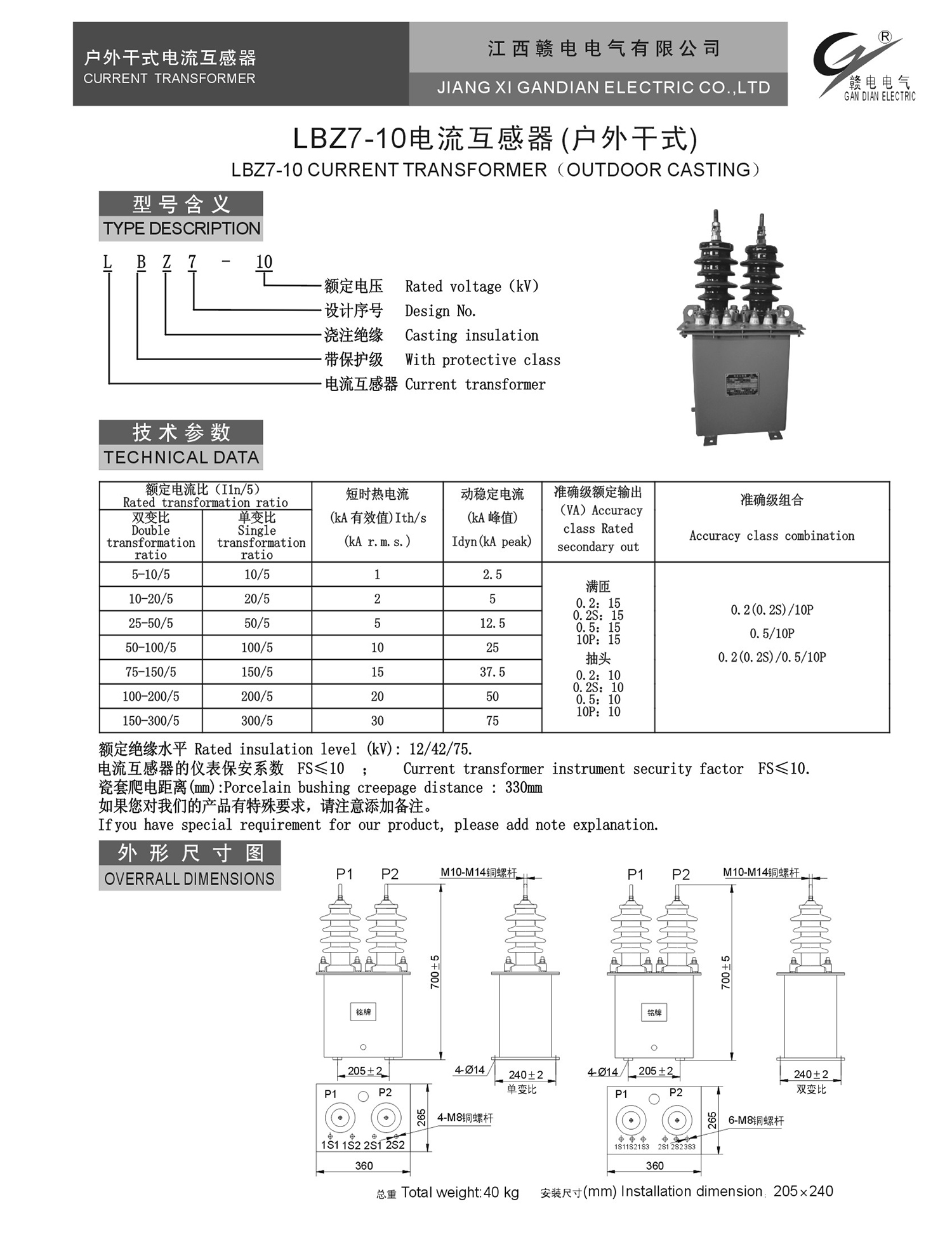 ce928802-7b61-435e-99a7-a88570138fa7