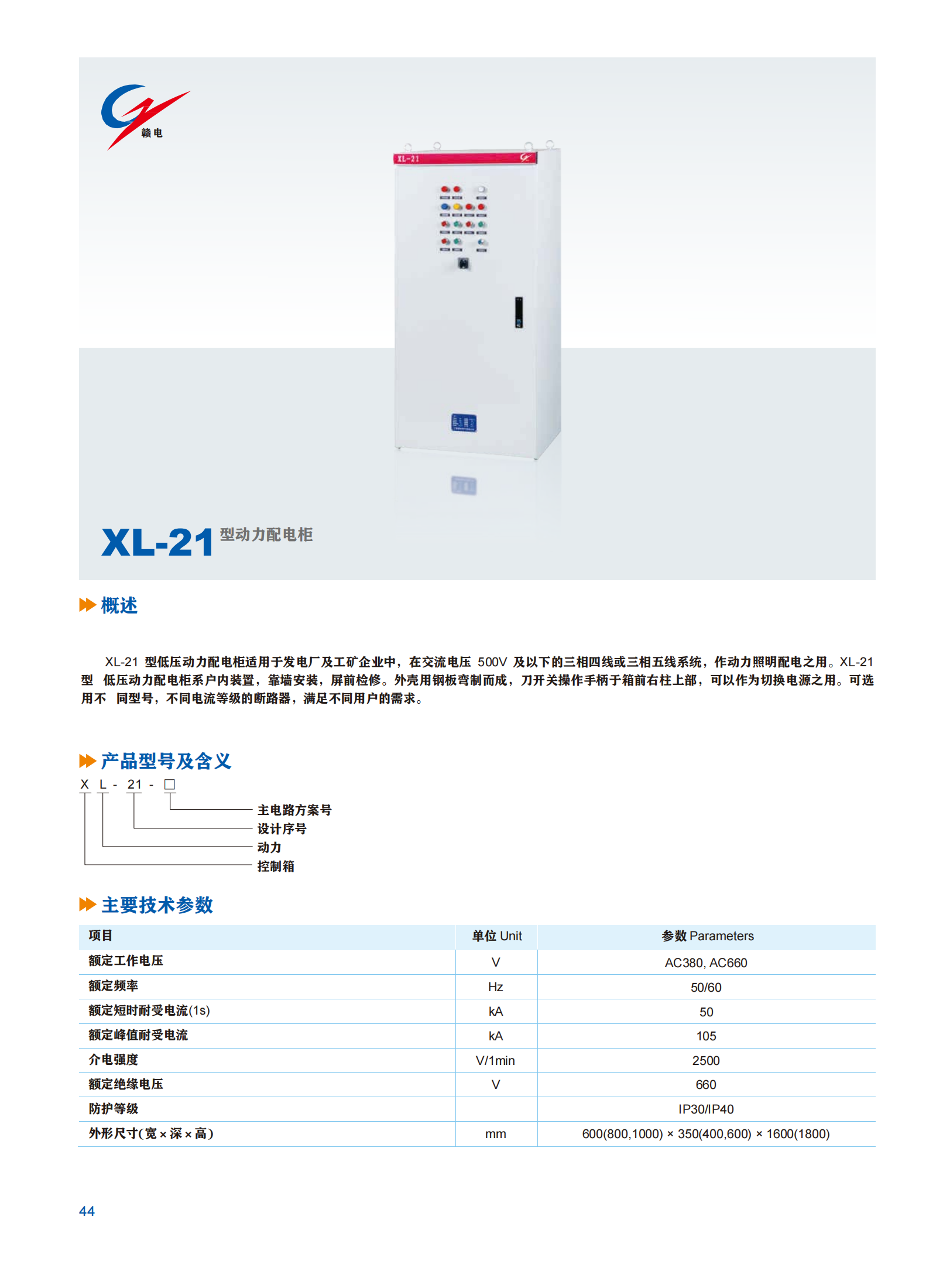 e4292141-f1ea-4555-a30c-c403f58626c7